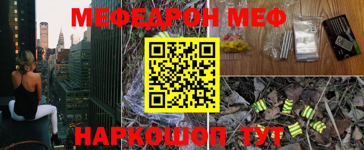 Кулебаки  МЕФ  МЕФ VHQ  Вход с VPN  МЯУ-МЯУ 4 MMC 