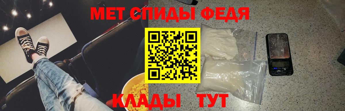 Кулебаки  МЕТАМФЕТАМИН винт  Вход с VPN 