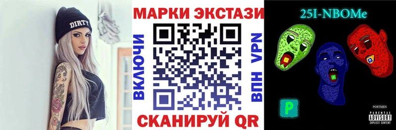 Наркотические марки 1,5мг  магазин продажи наркотиков  гидра как войти  Кулебаки 