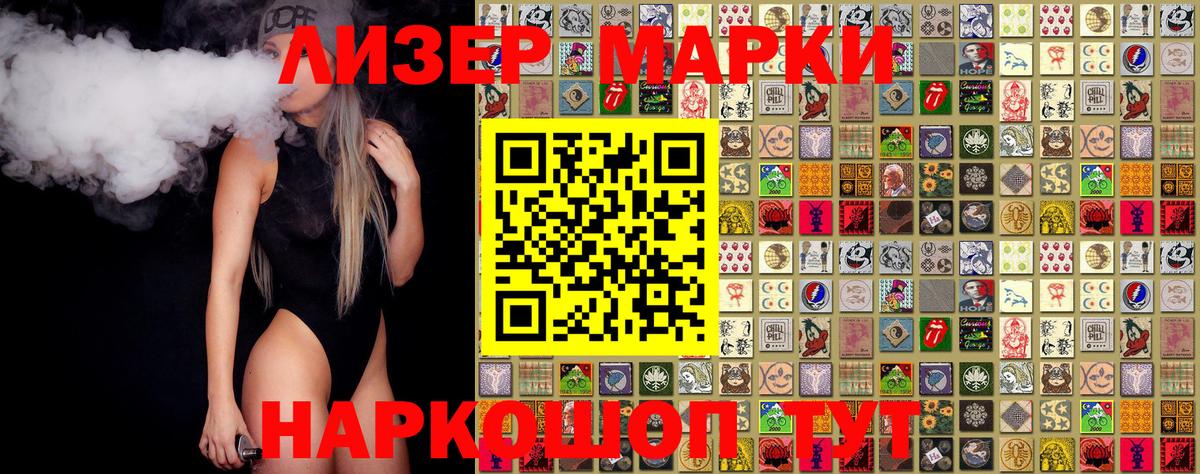 Кулебаки  Марки 25I-NBOMe 1,8мг  Марки N-bome  Вход с VPN 