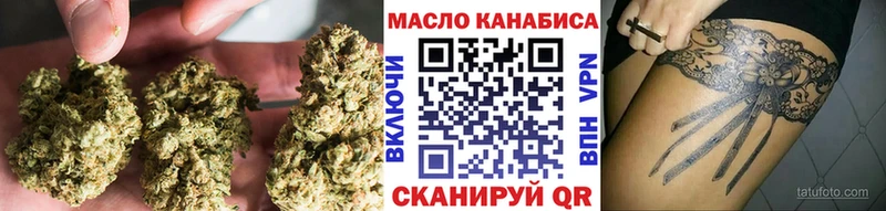ТГК вейп  купить наркотик  Кулебаки 