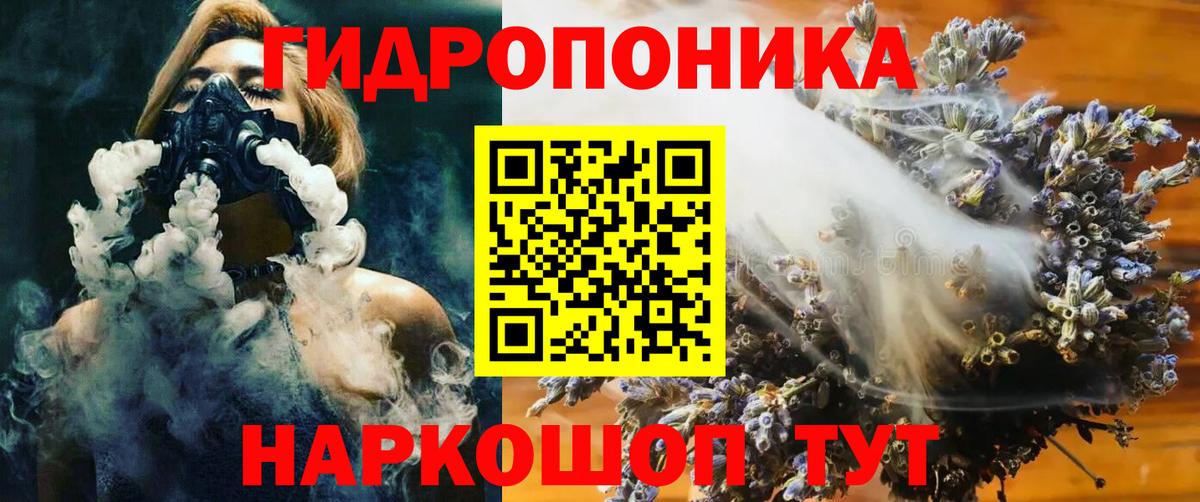 Конопля семена Кулебаки