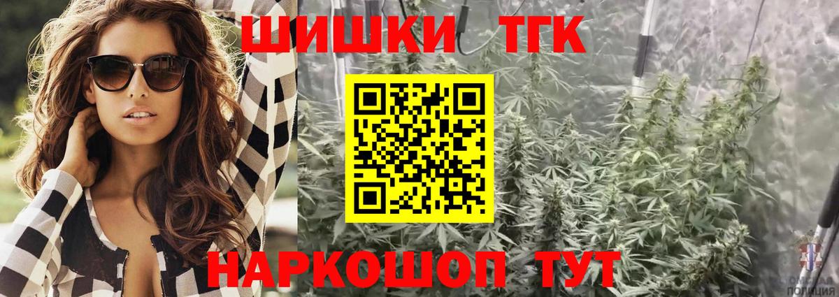 Шишки марихуана Ganja  Конопля MAZAR  Вход с VPN  Кулебаки 